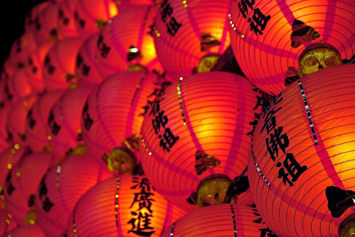 Lantern Festival