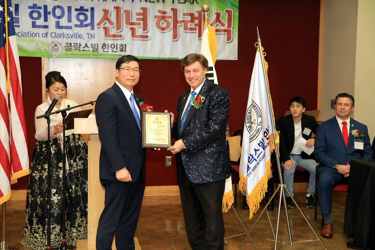 Korean Amerian Association of Clarksville Celebrates Lunar New Year. (Tony Centonze, Clarksville Living Magazine) Korean Amerian Association of Clarksville Celebrates Lunar New Year. (Tony Centonze, Clarksville Living Magazine)