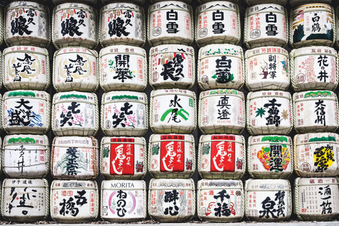 Sake Barrels