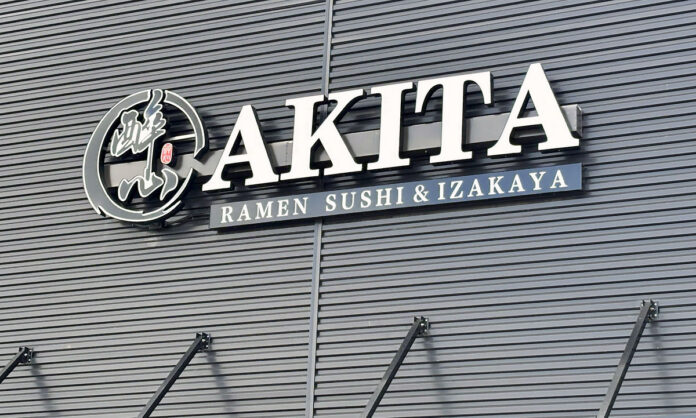 Akita Ramen Sushi & Izakaya
